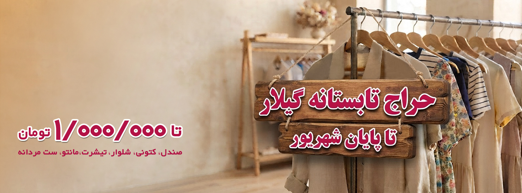 Banner-hraj 3.jpg
